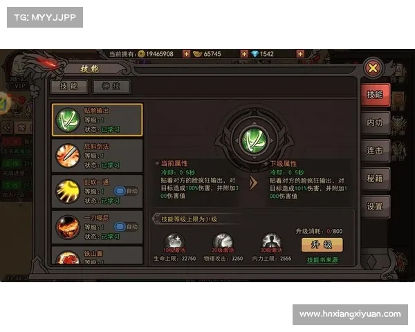 侍魂2:绝妙剑术的战斗艺术来袭(独具匠心!侍魂2的绝妙剑技再度闪耀战场) 侍魂2:绝妙剑术的战斗艺术来袭(独具匠心!侍魂2的绝妙剑技再度闪耀战场)